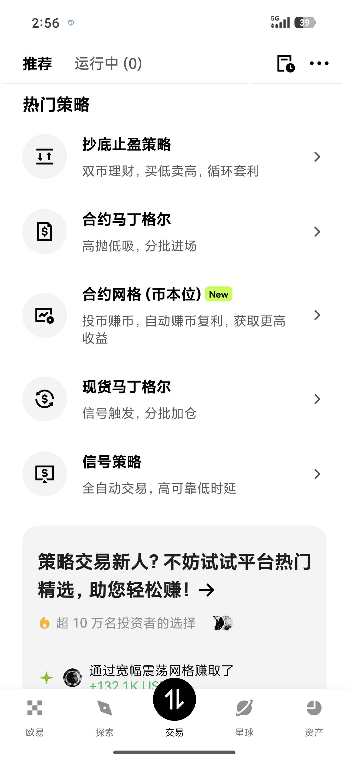 o易官网下载 专为数字资产长途旅行者设计的便携交易驿站